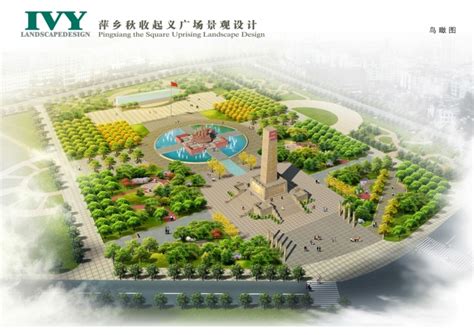 萍乡广场绿化设计