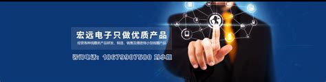 萍乡电子外贸公司