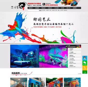 萍乡网站建设营销策划有限公司