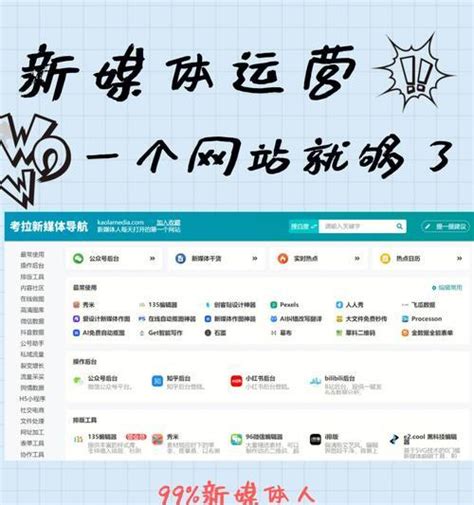 萍乡网站运营优化平台