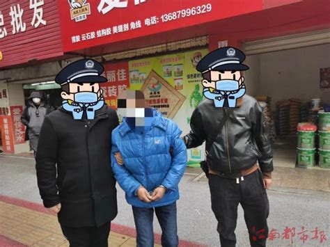 萍乡9名嫌疑人落网