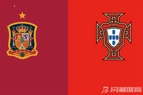 葡萄牙对阵西班牙分析
