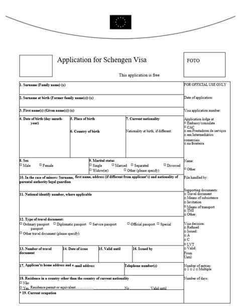 葡萄牙d7签证表格填写