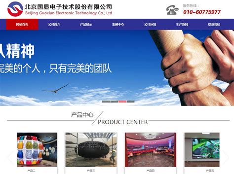 葫芦岛网站开发公司