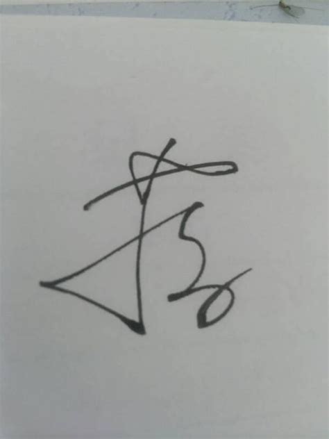 蒋姓签名如何设计