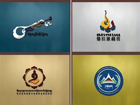 藏式logo设计公司