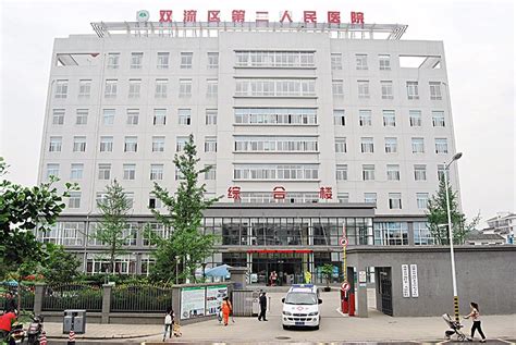 虞城县第一人民医院是三甲医院吗
