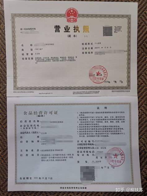 蚌埠县城注册个体户高效速办