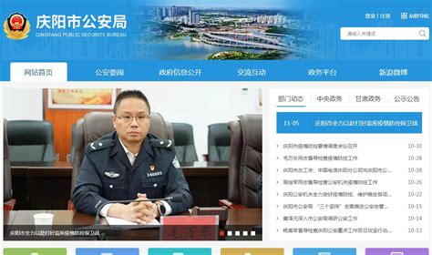 蚌埠市人社局官方网站查询