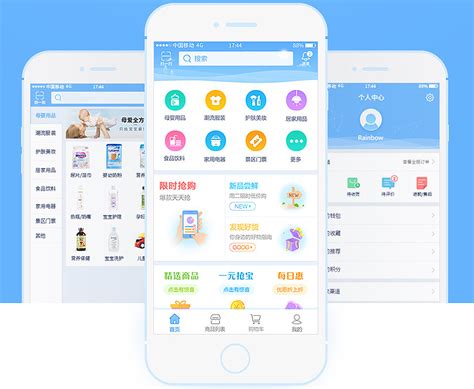 蚌埠app开发价格