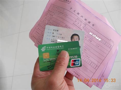 衡阳县邮政银行可以办公务卡吗