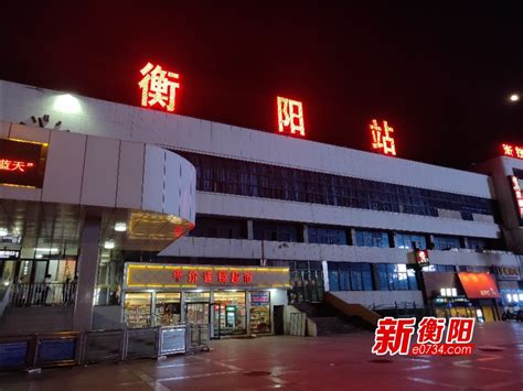 衡阳火车站手工活