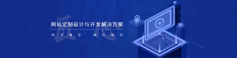 衡阳网站建设企业