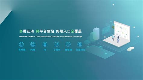衢州企业网站建设教程