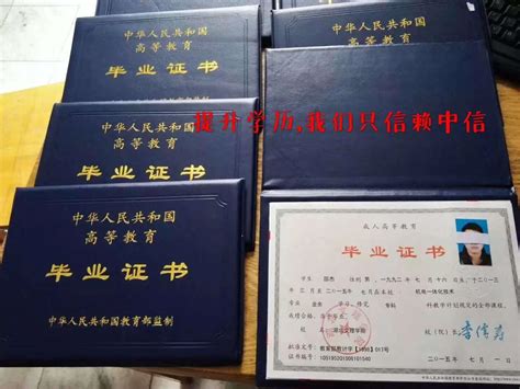 衢州函授本科学历提升要几年毕业