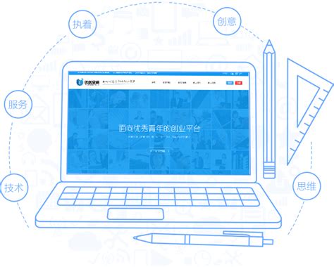 衢州网页开发
