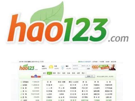 被hao123等网址大全免费收录是推广网站的好办法