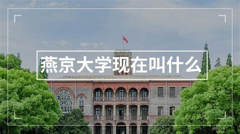 襄樊大学现在叫什么
