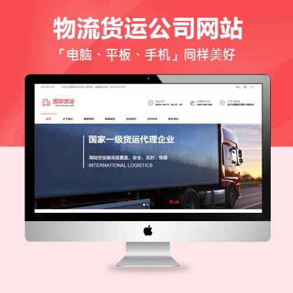 襄樊的网站建设