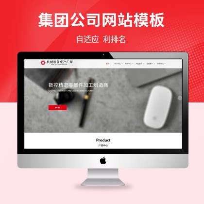 襄樊网站建设制作公司