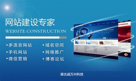 襄阳企业网站建设外包
