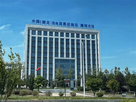 襄阳市电商平台官网