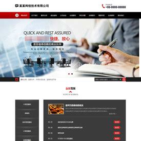 襄阳网站优化和推广专业运营团队