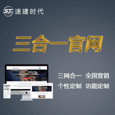 襄阳网站建设团队推荐