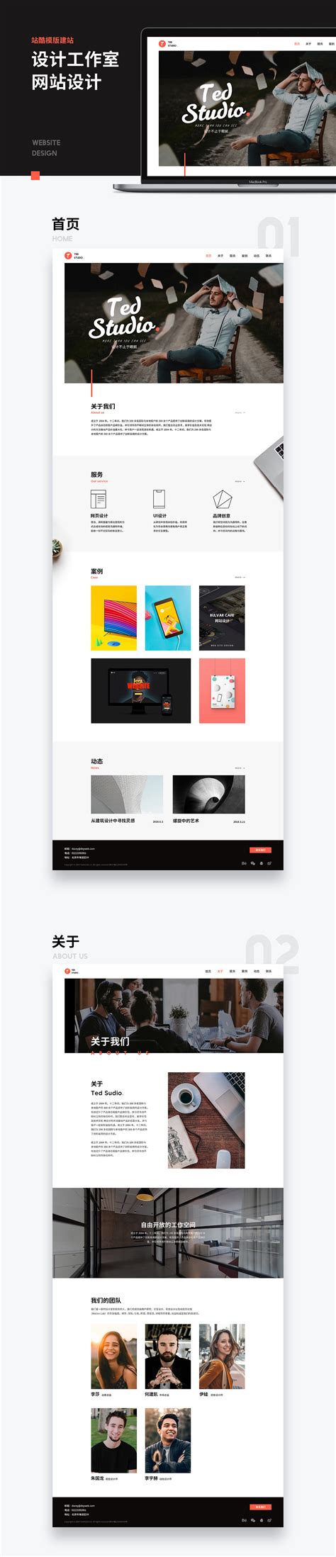 襄阳网站设计工作室