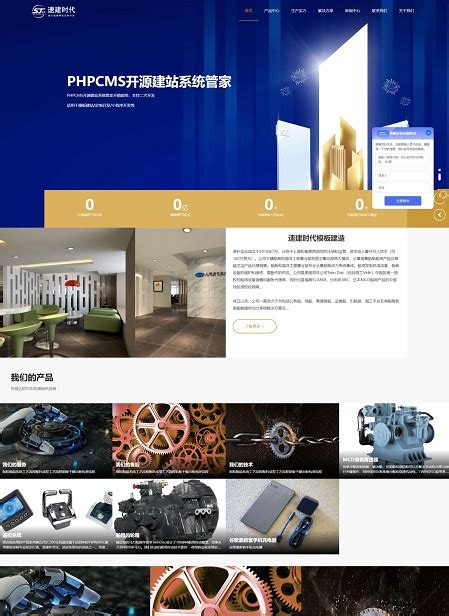 襄阳网站设计开发