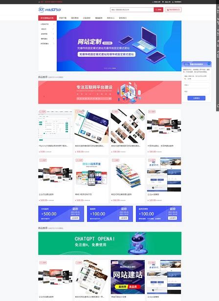 襄阳网站设计模版