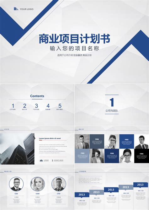 襄阳网站设计计划书