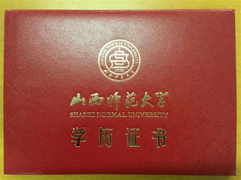 西华师范大学中外合作毕业证图片