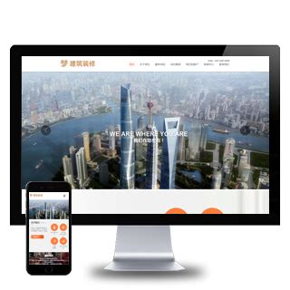 西双版纳网站建设推广公司图片