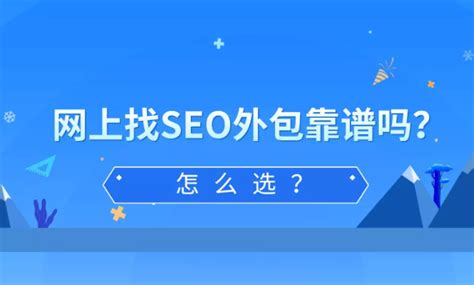 西夏区seo网络营销公司