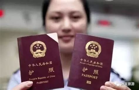 西宁市个人怎么去办护照