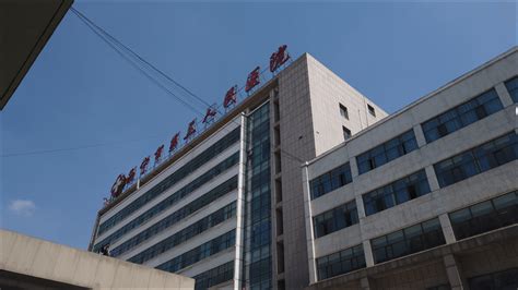西宁市第三人民医院诊断证明