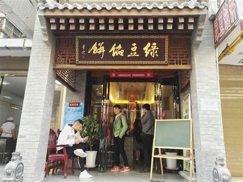 西安人均300的餐厅