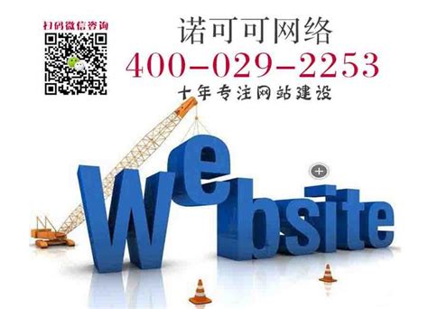 西安网站建设信息网