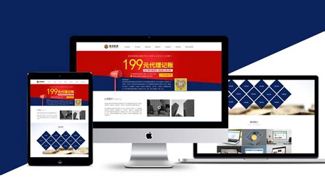 西安网站建设公司网页设计
