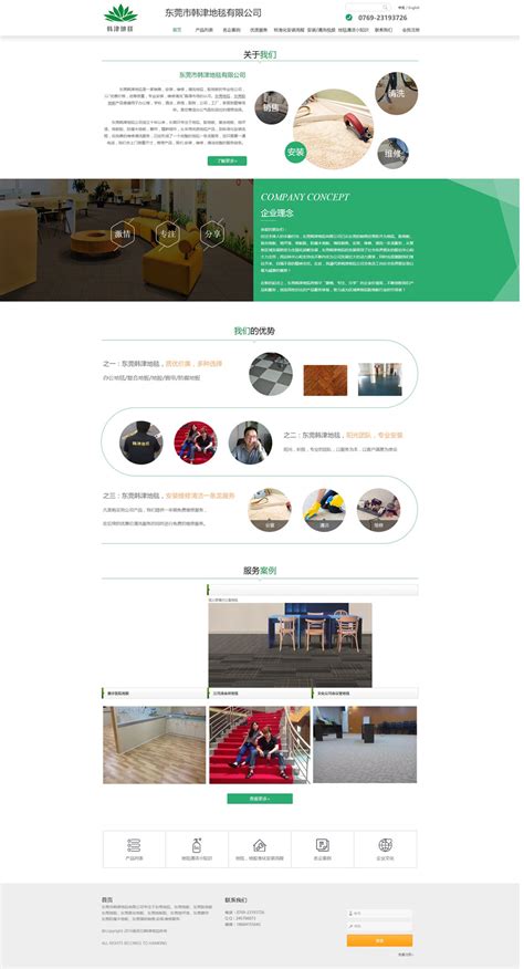 西安网站设计平台