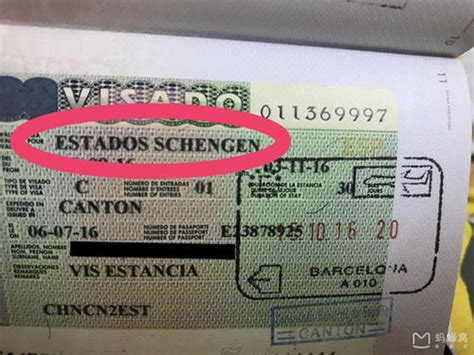 西班牙出国打工签证费多少钱