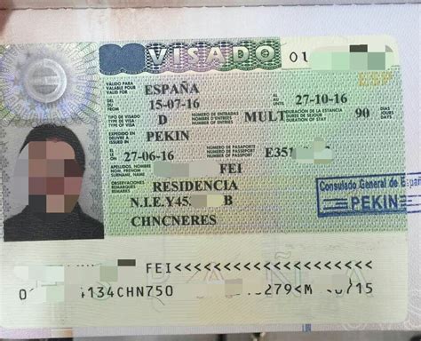 西班牙出国签证公司推荐
