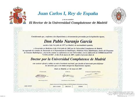 西班牙博士毕业证图片