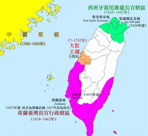 西班牙和台湾的关系