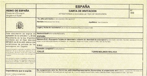 西班牙探亲签证邀请函