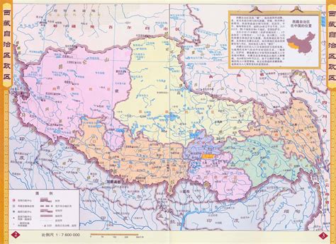 西藏地图全图