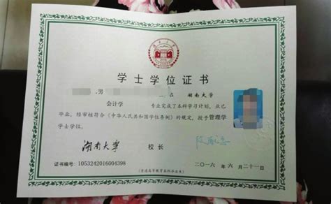 西藏大学学位证