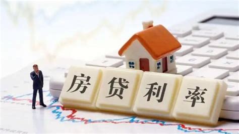 西藏昌都市二手房贷款利率
