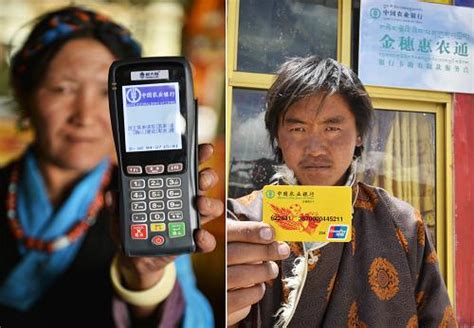 西藏林芝办工商银行卡流程